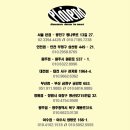 그랜저 GN7 순정 헤드업 디스플레이 HUD 튜닝 후기
