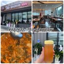 통큰갈비원주문막점 | 문막현지인맛집 &#34;일승김치찌개&#34; 이전오픈일에 식사하고왔어요!