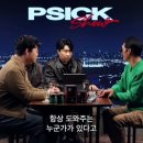 성공을 도와주는 사람들 이미지
