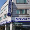 성임카센타 이미지