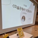 한림도서관 강당 이미지