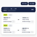 여행뱅크 | [기타큐슈 여행 1] 암 환자도 가입 가능한 여행자 보험(마이뱅크, 일본 여행 내돈내산 후기)