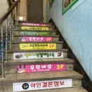 모란중앙약국 이미지