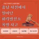 법률사무소으뜸 이미지