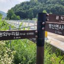 방산면사무소 이미지