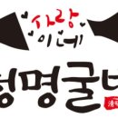 사랑이네반찬 이미지