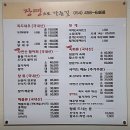 장땡으로가는길 이미지