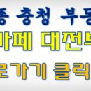 (주)세토기획 네이버블로그
