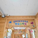 내동초교병설 이미지