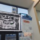 정문치과의원 이미지