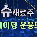라온트레이딩 이미지