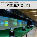 윈윈스크린골프 이미지