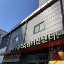 [용인/수지] 수지레크레이션센터 리얼샷배드민턴 레슨 후기