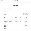 교촌치킨박달 이미지