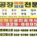 한림부동산중개사무소 이미지