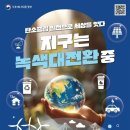 우림청과 이미지