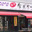 이향숯불갈비 네이버블로그