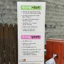 멍인더숲 목욕탕 이미지