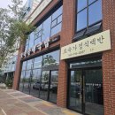오송 순대국밥, 청주 오송 맛집 토속순대국밥 얼큰순대국밥 후기