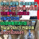 광무동 진남 네이버블로그