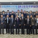 한국혁신연구원 케이에스피뉴스