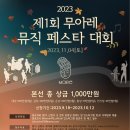 무아레도그라운드 이미지