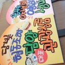 캘리그라피  (오전반) ( 취미&자격증 ) 이미지