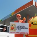월평LPG충전소 이미지