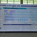 영우사이언스 이미지