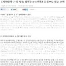 (주)그린텍 이미지