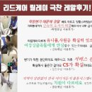 리드케어 이미지