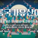 강릉 명주동 경강로2024번길 강원 네이버블로그