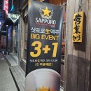 작전역 한마음병원 | 인천 계양 작전역 술집 안주 맛집 데이트 혼술 분위기 좋은 토리카와