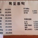 홍탁나라 이미지