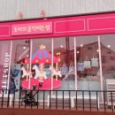 토이의움직이는성