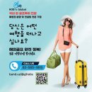 다온글로벌투어