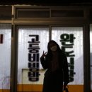 완도식당