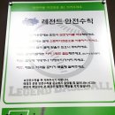 레전드당구장 이미지