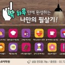 [원데이특강]하루커피 이미지