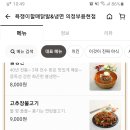 욕쟁이할매냉면 이미지