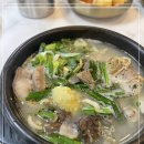 고기나라순대국 이미지