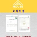 개포공인중개사사무소 네이버블로그