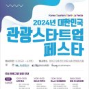 플루니티(주) 네이버블로그