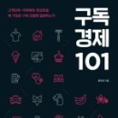 프라임구독 이미지
