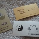 전포1동-12 이미지