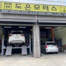 도은모터스 이미지