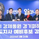 감사패기억