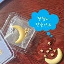 샘밀 컴퍼니