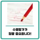 동호점맥스어학원