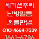 서울청운초등학교 이미지